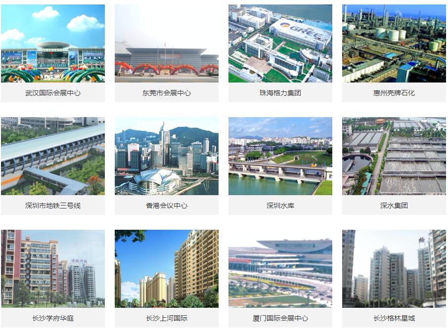 堅(jiān)寶電線電纜工程案例